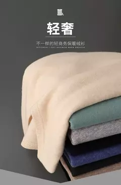 Suéter de cashmere com decote em v masculino espesso solto, lã de cor sólida, malha, casual para negócios novo, outono e inverno - loja online