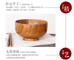 Tigelas De Madeira Japonesas para Crianças e Bebê, Pequenas Tigelas De Sopa Sólida, Madeira De Jujuba, Tigelas De Salada, Louça Doméstica Retro - comprar online