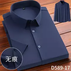 Camisa de spandex fina de manga comprida masculina, manga curta, elástica alta - Wolf Magazine