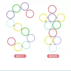 Brinquedos esportivos engraçados para treinamento físico infantil, treliça jump ring set, jogo ao ar livre, 10 aros, 10 conectores para brincar no parque, meninos e meninas, novo na internet