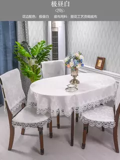 Toalha de mesa redonda do laço europeu para a sala de estar, mesa de chá simples, hotel, hotel, agregado familiar, luxo, pano