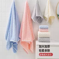 Toalhas de veludo coral macio, disponíveis em 3 tamanhos, 35*75, 70*140, 85*150