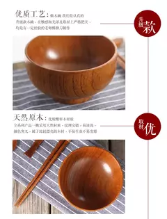 Imagem do Tigelas De Madeira Japonesas para Crianças e Bebê, Pequenas Tigelas De Sopa Sólida, Madeira De Jujuba, Tigelas De Salada, Louça Doméstica Retro