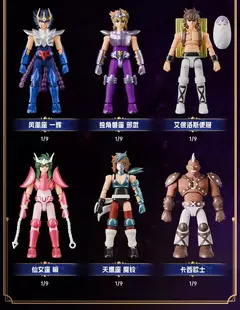Original saint seiya animação brinquedos periféricos galáxia versão pano de ouro aiolos shura ikki shun modelo móvel figura coleção - loja online