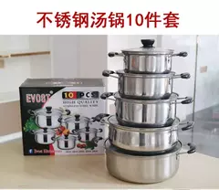 Aço inoxidável Hot Pot Set, Panelas, Sopa Pot, Steamer Presente, 16cm18cm 20cm 22cm, 24cm, Utensílios de cozinha, Atacado, 10 Pcs - comprar online