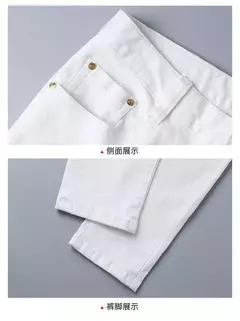 Calça jeans bordada com marca de maré alta masculina, simples, branca, fina, pés pequenos, casual, calça elástica versátil, outono, 2024 - comprar online