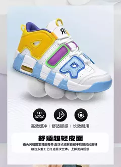 Sapatos respiráveis para homens Tênis de corrida de maratona, tênis de basquete ao ar livre, calçados esportivos casuais tamanho grande, inverno - comprar online