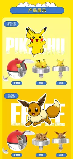 Pokemon Ball Batalha Gyro Brinquedo, Pikachu, Charmander, Mewtwo, Monstros de bolso, Action Figure, Presente - comprar online