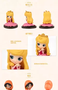 Bandai-Princesa Aurora Jasmine Megara Snow White Mini Action Figures, Qposket Série História, Brinquedos das meninas, Modelo Clássico Ação - loja online