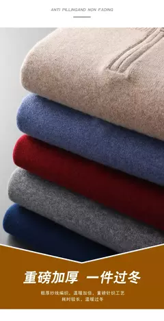 Suéter de malha de caxemira masculino, casaco de alta qualidade, gola meia altura, pulôver grosso, quente, tamanho grande, 100% lã, brincalhão, jovem, inverno, novo - Wolf Magazine
