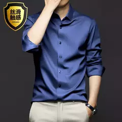 Camisa de seda gelo manga longa masculina, slim fit, suave, anti-rugas, sem engomar, cor sólida, camisas de luxo, 6XL - Wolf Magazine