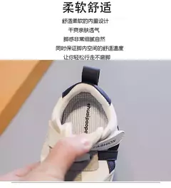 Sapatilhas antiderrapantes brancas para crianças, sapatos casuais, respirável, gancho, ao ar livre, crianças, criança, meninos, meninas, design de moda - comprar online