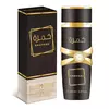 Fragrância de Longa Duração para Unisex, Notas Aromáticas Picantes, Eau de Parfum Spray, Fragrância Árabe Khamren, 250ml, 8.4FL.OZ