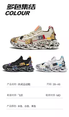 Tênis de corrida respirável de luxo masculino, Tênis Casual Masculino, Treinador de tênis, Mocassins Moda Corrida - loja online