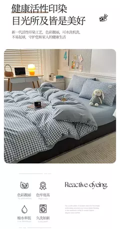Conjunto de colcha de algodão lavada para dormitório estudantil, cama estilo japonês quadriculada outono e inverno, 4 unid na internet