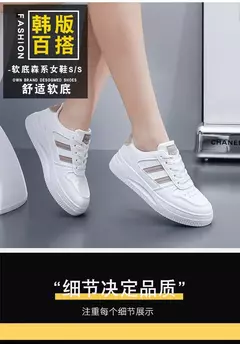 Calçado esportivo casual resistente ao desgaste para mulheres, tênis feminino respirável, sapatos brancos simples para senhora, novo, 2024 na internet
