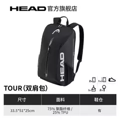 Cabeça Racquet Sport Bag, raquete de tênis, Ombros Bag, raquete de tênis, Tribunal Mochila, Shoe Bag, Série TOUR, Preto, 1-2Pcs - Wolf Magazine