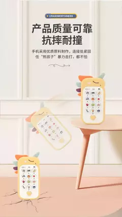 Baby's Music Sound Phone Toy, telefone, brinquedos para dormir, simulação mordedor, educação infantil precoce, presentes para crianças na internet