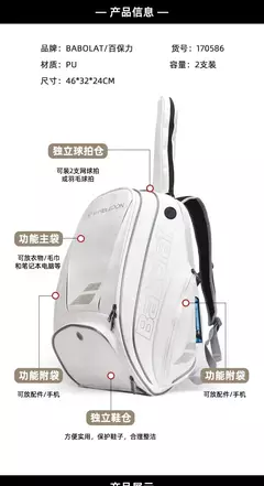 BABOLAT-Raquete de tênis e mochila Squash, 2 Raquetes, Wimbledon, Badminton Padel Raquete, Original - loja online