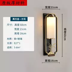 Lâmpada de parede para sala, novo estilo chinês, moderno simples lâmpada retro, TV fundo, Hotel Quarto lâmpada de cabeceira - loja online