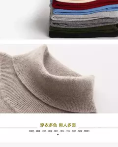 Suéter de gola alta masculino pulôver de cashmere suéteres de gola alta, camisa, roupas para outono e inverno, 2023 - Wolf Magazine