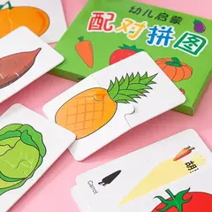 Montessori Educação Puzzle Brinquedos para Criança, Matching Card, Educação precoce, Cartoon Jigsaw, Forma de Cor Animal, Presentes de Treinamento Cognitivo, 32 peças - comprar online