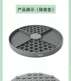 Imagem do Suprimentos para animais de estimação silicone lambendo esteira gato alimentador lento com ventosa almofada de alimentação lenta cão lambendo almofada utensílios de alívio de ansiedade