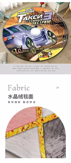 Tapete personalizado do assoalho dos desenhos animados CD, Decoração do quarto dos esportes, Tapete de cama, Qualquer projeto pode ser personalizado - comprar online