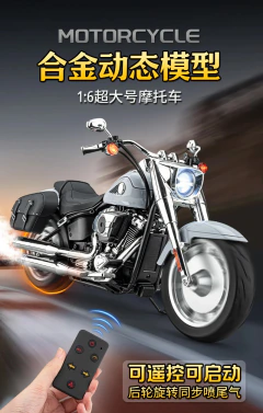 Modelo de Moto Harley Davidson Softail Fat Boy Estilo Clássico Americano em Meta - comprar online