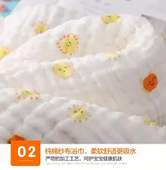 Newborn Baby's Gauze Bathrobe, Infant Swaddle, 100% Algodão, Meninos, Meninas, Crianças, Infantil, Gaze, Cobertor, Roupão, 6 Camadas na internet