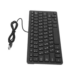 Imagem do Fino USB Wired Teclado de computador Desktop, 78 Teclas, Alemão, Russo, Francês, Pequeno Idioma, Casa, PC, Laptop