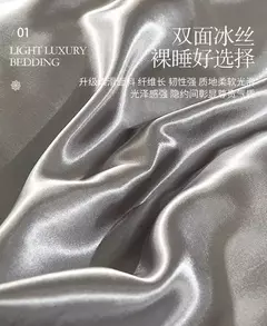 Monocromático Rayon Satin Conjunto de cama, luxo Duvet Cover Kit, Twin Queen e King Size, Home Textile, 3PCs, 4PCs - comprar online