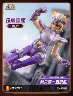 Original saint seiya animação brinquedos periféricos galáxia versão pano de ouro aiolos shura ikki shun modelo móvel figura coleção - loja online
