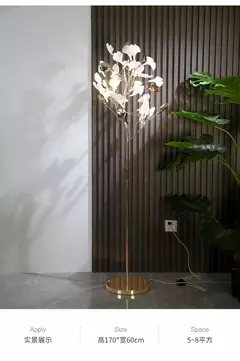 Ginkgo Leaf Lâmpada de assoalho decorativa para sala de estar, lâmpada vertical nórdica, lâmpada de cabeceira simples, personalidade criativa, moderna - Wolf Magazine