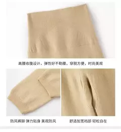 Leggings Slim Fit de Alta Elasticidade, 100% Cashmere, Cor de Carne, Casual, Versátil, Glamourosa na internet