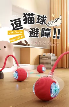 Novo gato bola interativa brinquedo bola de rolamento automático falso cauda recarregável inteligente animal de estimação brinquedo elétrico cão gato treinamento imitar mouse - comprar online