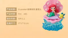 Bandai qposket disney princesa ariel anime figuras de ação brinquedos versão q modelo colecionável crianças presentes aniversário presente surpresa na internet