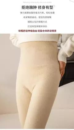 Imagem do Leggings Slim Fit de Alta Elasticidade, 100% Cashmere, Cor de Carne, Casual, Versátil, Glamourosa