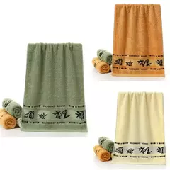 Conjunto de toalha de praia de banho verde bambu para adultos, rosto, mão, esporte, banheiro, 35cm x 75cm x 2pcs, 70cm x 140cm, 1 conjunto, conjunto de 3