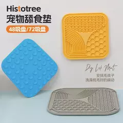 Imagem do Suprimentos para animais de estimação silicone pet lambendo esteira gato anti-asfixia com tigela de comida lenta filhote de cachorro banho distraído lambendo placa talheres