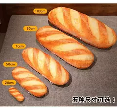 Travesseiro De Pelúcia De Pão Francês, Imagens De Impressão Recheada, Plushie De Comida, Decoração De Prop Do Partido, Presente Do Homem Do Companheiro De Dormir na internet