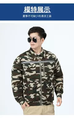 Imagem do Novo 4 ventilador jaqueta de gelo dos homens carregamento usb ar condicionado casaco roupas refrigeração inteligente trabalho pesca refrigeração camuflagem jaquetas