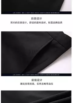 KUBRO-Calça casual reta masculina de seda e gelo, calça masculina, roupa seca rápida, coreana, nova, primavera, outono, 2024 na internet