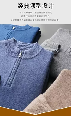 Suéter de malha de caxemira masculino, casaco de alta qualidade, gola meia altura, pulôver grosso, quente, tamanho grande, 100% lã, brincalhão, jovem, inverno, novo - comprar online