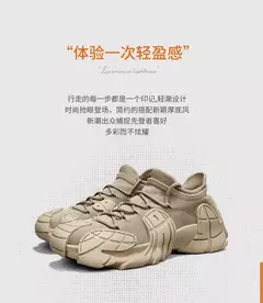 Imagem do Casual Mesh Ventile Calçados esportivos para homens e mulheres, casais, meias de malha, sola grossa, tênis de lazer, tênis mecha