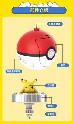 Pokemon Ball Batalha Gyro Brinquedo, Pikachu, Charmander, Mewtwo, Monstros de bolso, Action Figure, Presente - loja online