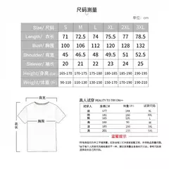 Camiseta de botão de gola curta masculina, moda Henry, blusa decorativa, corpo fino, novo, verão, 2024