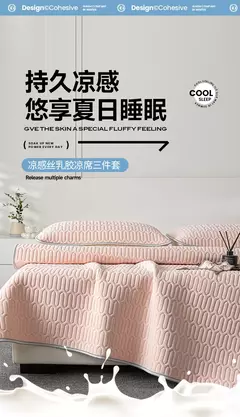 Imagem do Verão resfriamento acolchoado colchão protetor capa látex engrossado respirável colchão topper para único duplo rainha rei tamanho cama