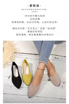 Sapatos baixos de dedo apontado para mulheres, Cor sólida, Sapatos de malha, Mocassins casuais, Sapatilhas respiráveis na internet