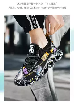 Tênis de corrida respirável de luxo masculino, Tênis Casual Masculino, Treinador de tênis, Mocassins Moda Corrida na internet